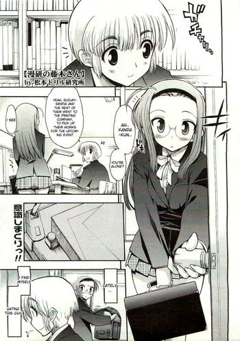 Big Dicks manga study’s Fujiki-San Cdmx