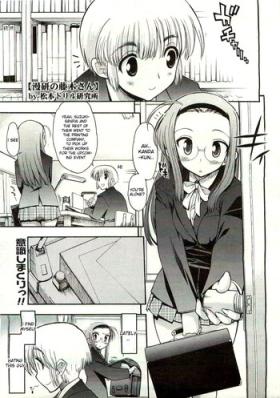 Gay Toys manga study’s Fujiki-San Wanking