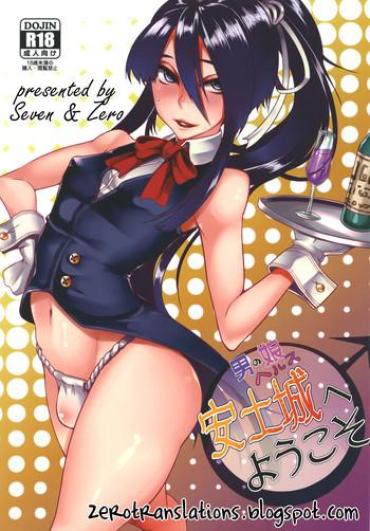 Longhair Otokonoko Health Azuchijou E Youkoso- Drifters Hentai Mature