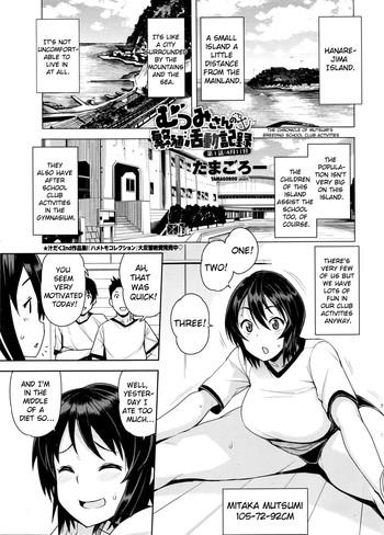 Dyke [Tamagoro] Mutsumi-san no Hanshoku Katsudou Kiroku | The Chronicle of Mutsumi's Breeding Activities Ch. 1-4 [English] Straight Porn
