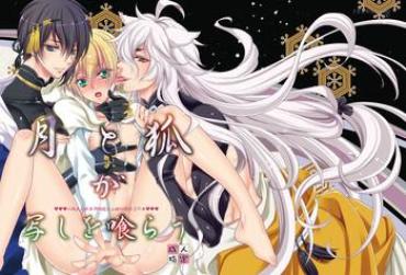 Ball Busting Tsuki To Kitsune Ga Utsushi O Kurau Touken Ranbu Porn Blow Jobs