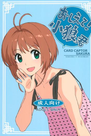 Footjob Oshiete! Syaoran-kun- Cardcaptor sakura hentai Shaved