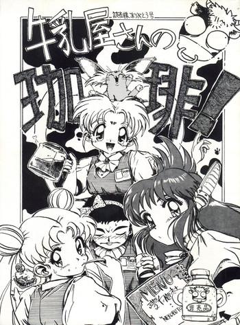 Hotwife Gyuunyuuya-san no Coffee! - Sailor moon Tenchi muyo Cum In Mouth