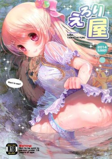 Yaoi Hentai [Doujin] (C86) Erori-ya11(TamachiYuki Yuuro)_2014-SUMMER Shaved Pussy