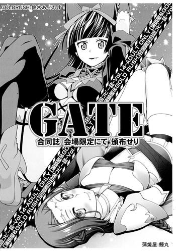 Cachonda GATE Goudou-shi Kaijou Gentei nite Hanpu Seri - Gate  jietai kano chi nite kaku tatakaeri Huge Tits