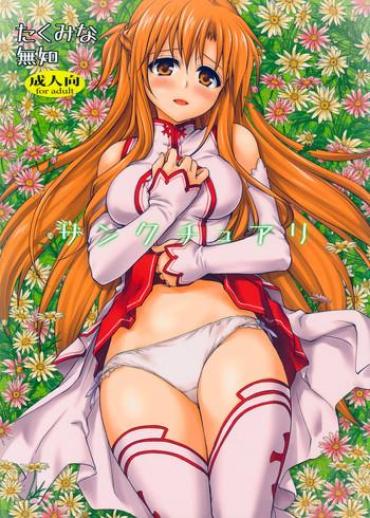 Funny Sanctuary Sword Art Online BSplayer