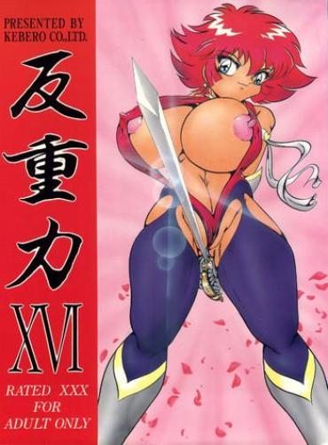 HotShame Hanjuuryoku XVI Pokemon Pretty Sammy Battle Athletes Cutey Honey Rough Porn
