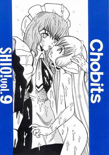 Amatures Gone Wild SHIO! Vol. 9 - Chobits Movie