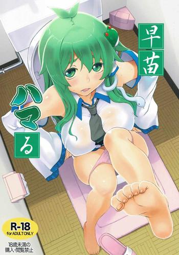 Clothed Sex Sanae Hamaru - Touhou project White Girl