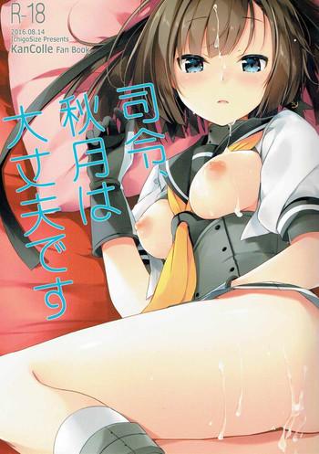 Sex Party Shirei, Akizuki wa Daijoubu desu - Kantai collection Cam Girl