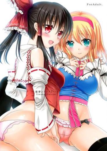 Domination Reimu to Alice to | With Reimu and Alice...- Touhou project hentai Vietnam