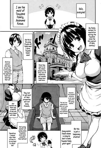 Assfingering Fudeoro Sisters Ch. 1 Perverted