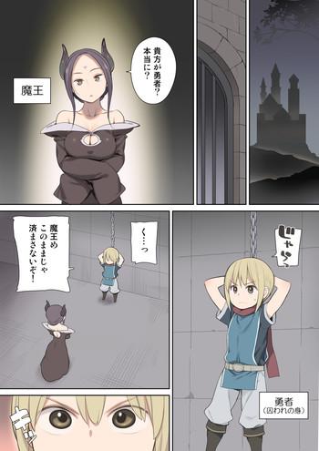 Gaping [Higuma-ya (Nora Higuma)] Toraware Yuusha to Maou (Onna) to Elf Stockings