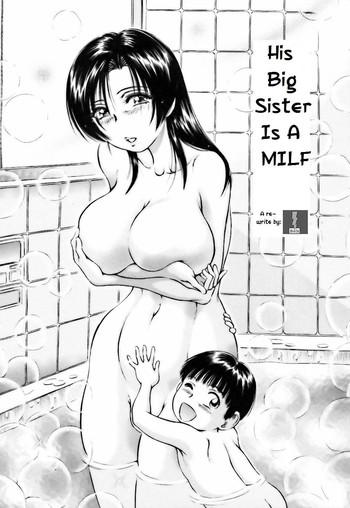 His Big Sister Is A MILF