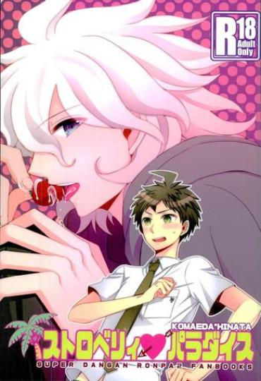 9Taxi Strawberry Island Danganronpa Cupid