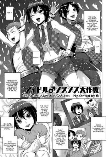 Hairy Sexy Idol Mesu Mesu Daisakusen Doggystyle
