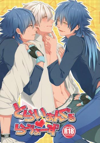 Mmf Triangle Lovers - Dramatical murder Dominate