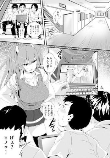 Titten 漫画「傷痕フェチ」 Massages