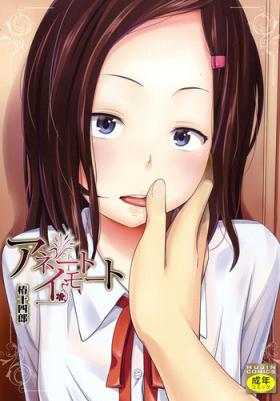 Sex Toy Aneito Imouto Ch. 1 Whipping