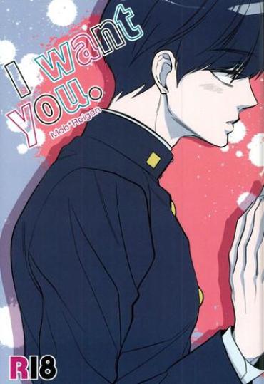 Stud I Want You. Mob Psycho 100 Round Ass