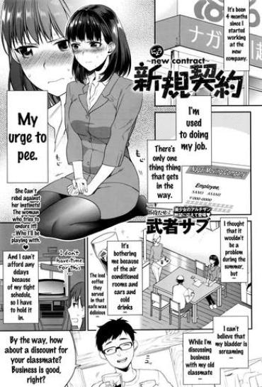 Pissing Shinki Keiyaku  Real Amateur Porn