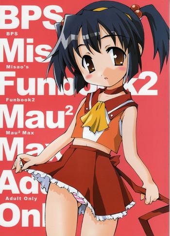 Christy Mack BPS Misao's Funbook2 Mau2max Battle Programmer Shirase Thisav