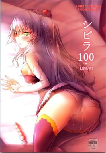 Footjob Sybilla100+- Sennen Sensou Aigis Hentai Doggystyle