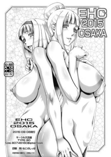 Uncensored EHC 2015 OSAKA- Shimoneta To Iu Gainen Ga Sonzai Shinai Taikutsu Na Sekai Hentai Digital Mosaic