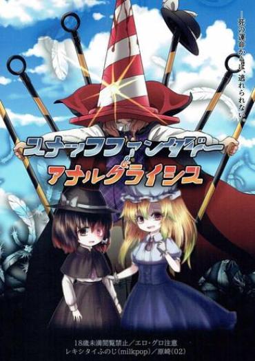HD Snuff Fantasy & Anal Crisis- Touhou Project Hentai Blowjob