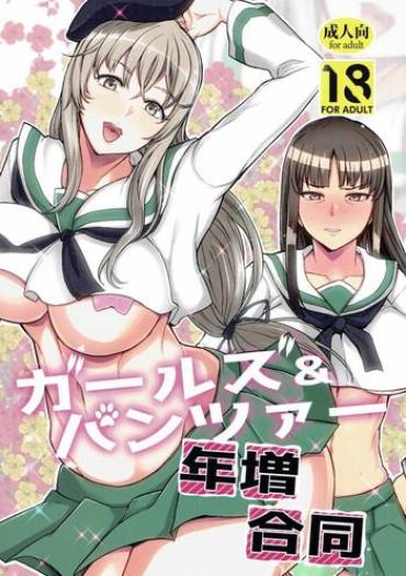 Blowjob Girls & Panzer Toshima Goudou- Girls und panzer hentai Training