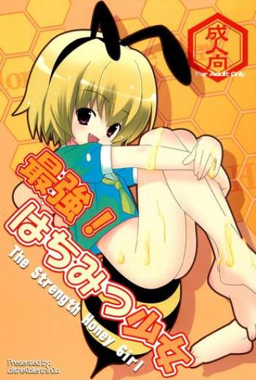 Blowjob Saikyou! Hachimitsu Shoujo- Higurashi No Naku Koro Ni Hentai Cum Swallowing