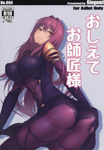 Best Oshiete Oshishou-sama - Fate grand order Butt Sex