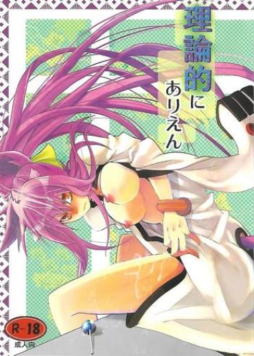 Food Rironteki Ni Arien- Blazblue Hentai Relax