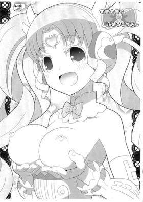 Hunk Suki Suki Faruru-chan - Pripara Couple Porn