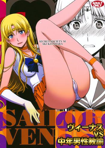 Hot Fuck Venus VS Chuunen Dansei Kyouyu - Sailor moon Horny Slut