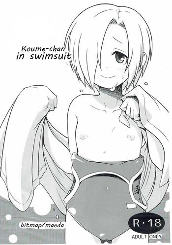 Orgame (C88) [Bitmap (Maeda)] Mizugi na Koume-chan | Koume-chan in swimsuit (THE IDOLM@STER CINDERELLA GIRLS) [English] [SeekingEyes] - The idolmaster Semen