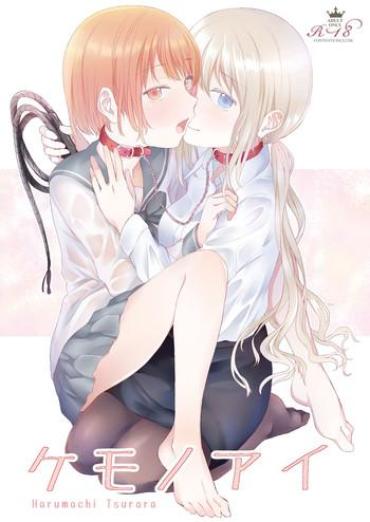Dildos Kemono Ai Girl Gets Fucked