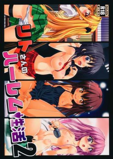 Hooker Rito-san No Harem Seikatsu 2- To Love-ru Hentai Jocks