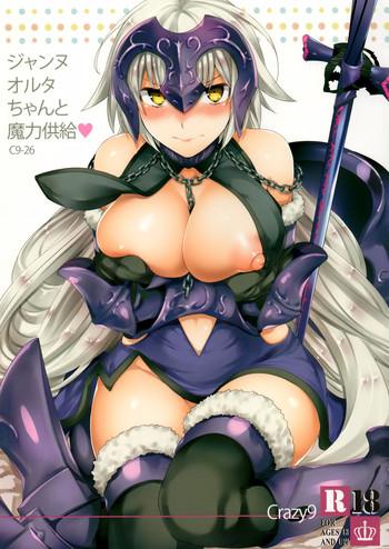 Roludo (C91) [Crazy9 (Ichitaka)] C9-26 Jeanne Alter-chan to Maryoku Kyoukyuu (Fate/Grand Order) [Chinese] [空気系☆漢化] - Fate grand order Cunt