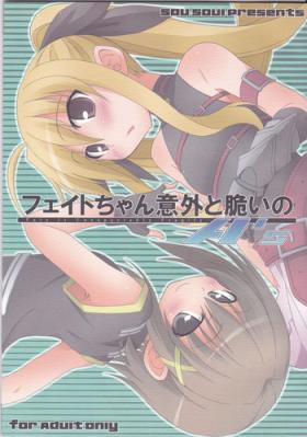 Strip Fate-chan Igai to Moroi no A's - Mahou shoujo lyrical nanoha Gay Fuck