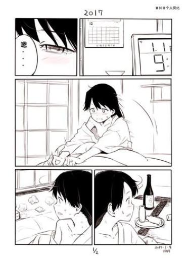 Groping Houshou-san Manga- Kantai Collection Hentai Reluctant