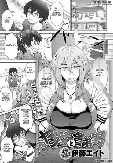 Teitoku Hentai Motoyan Onna To Shatei Otoko Daydreamers