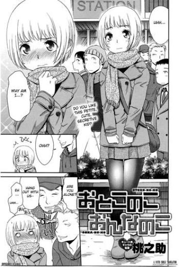 Nice Otokonoko Onnanoko  Lovoo