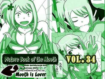 Sis [NAVY (Kisyuu Naoyuki)] Okuchi no Ehon Vol. 36 Sweethole -Lucy Lucy- | Picture Book of the Mouth Vol. 36 Sweethole -Lucy Lucy- Mouth is Lover (Fairy Tail) [English] [EHCOVE] [Digital] - Fairy tail Uncensored