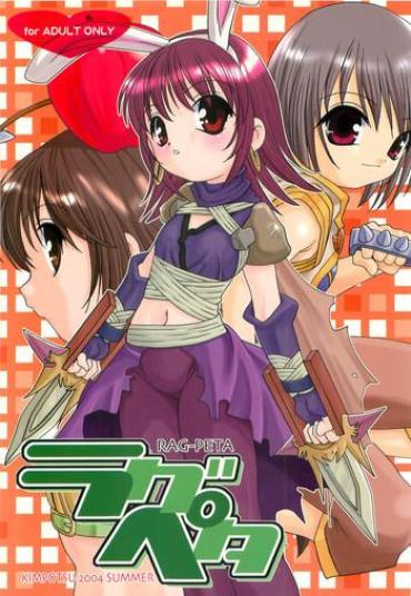 DaGFs RAG-PETA Ragnarok Online Vecina