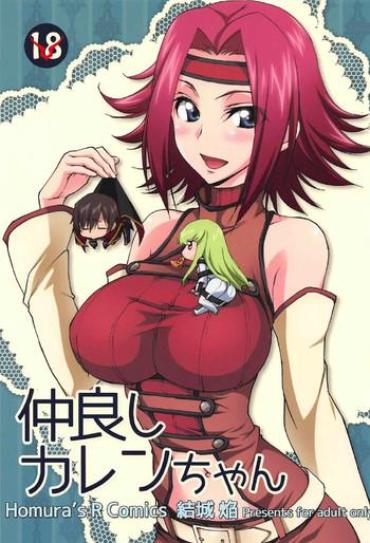 AshleyMadison Nakayoshi Kallen-chan Code Geass Boys