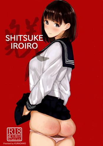 Brasileira SHITSUKE IROIRO Perfect Teen