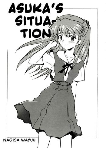 All Asuka no Baai | Asuka's Situation - Neon genesis evangelion Small
