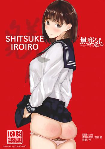 Lesbo SHITSUKE IROIRO Hot Girl Pussy