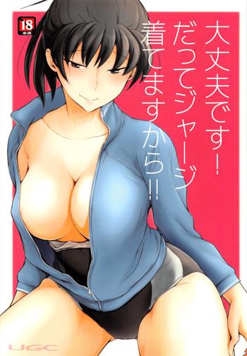 Hot Milf Daijoubu desu! Datte Jersey Kitemasu kara!! - Amagami Free Rough Sex